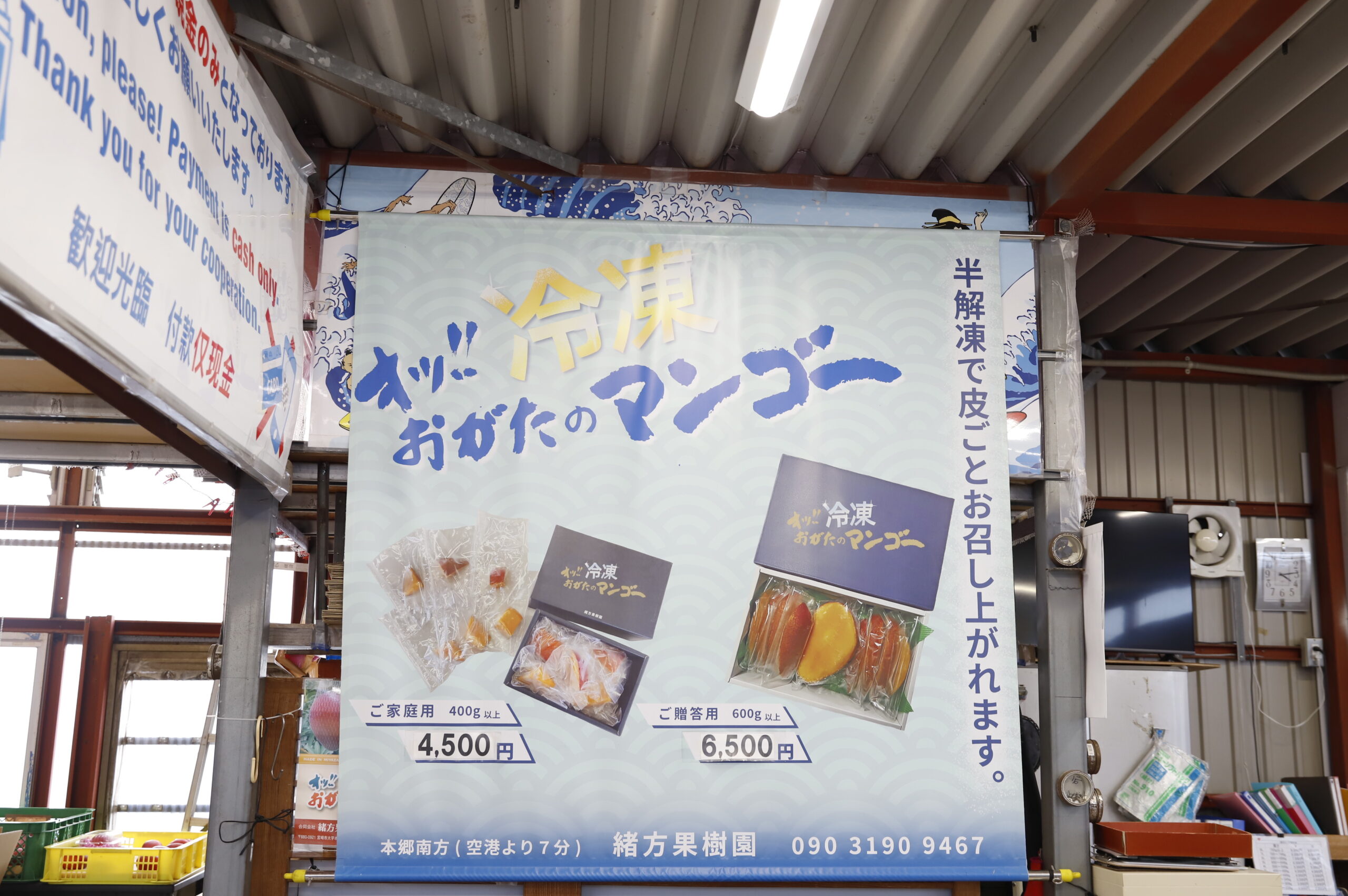 「完全直販」という誇り