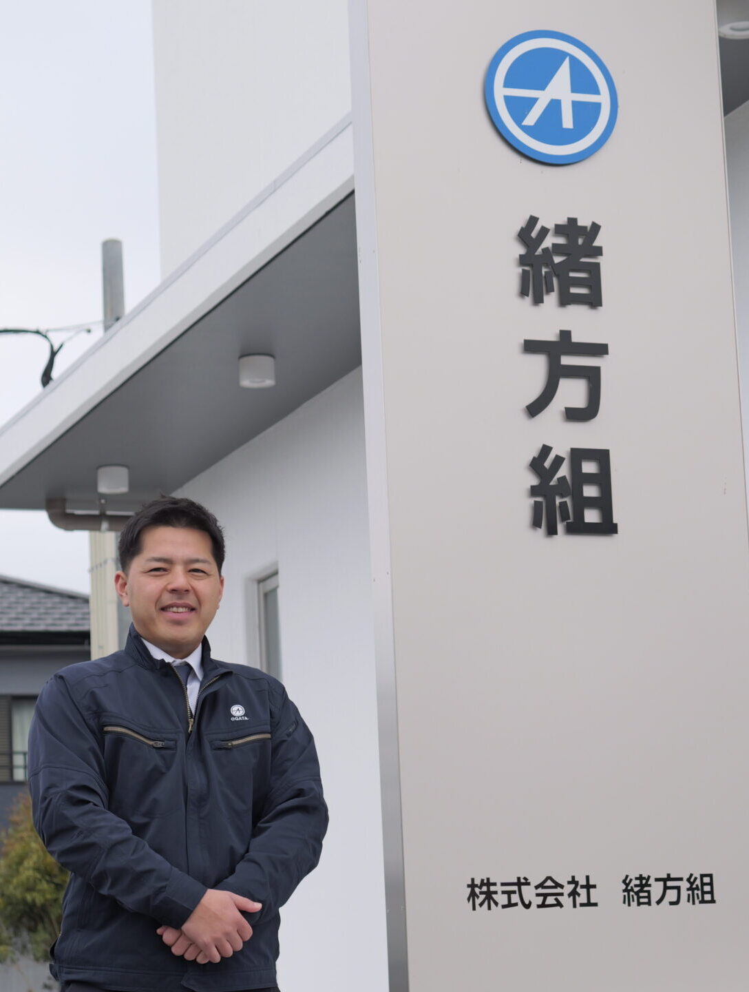 緒方 英隆 