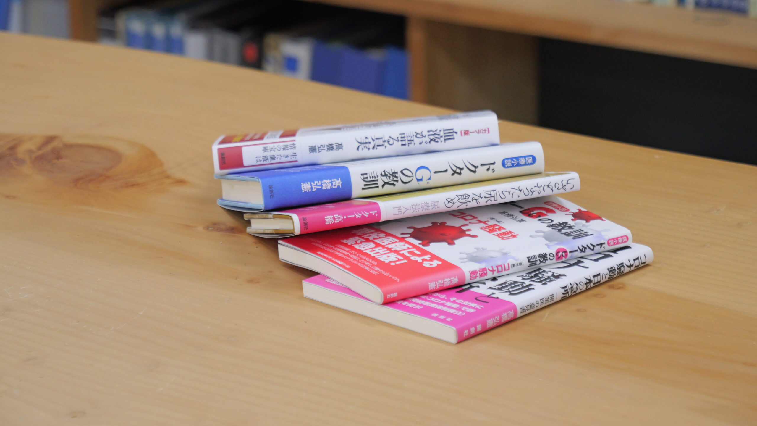 「信念が生んだ開業」延岡から地域医療への25年