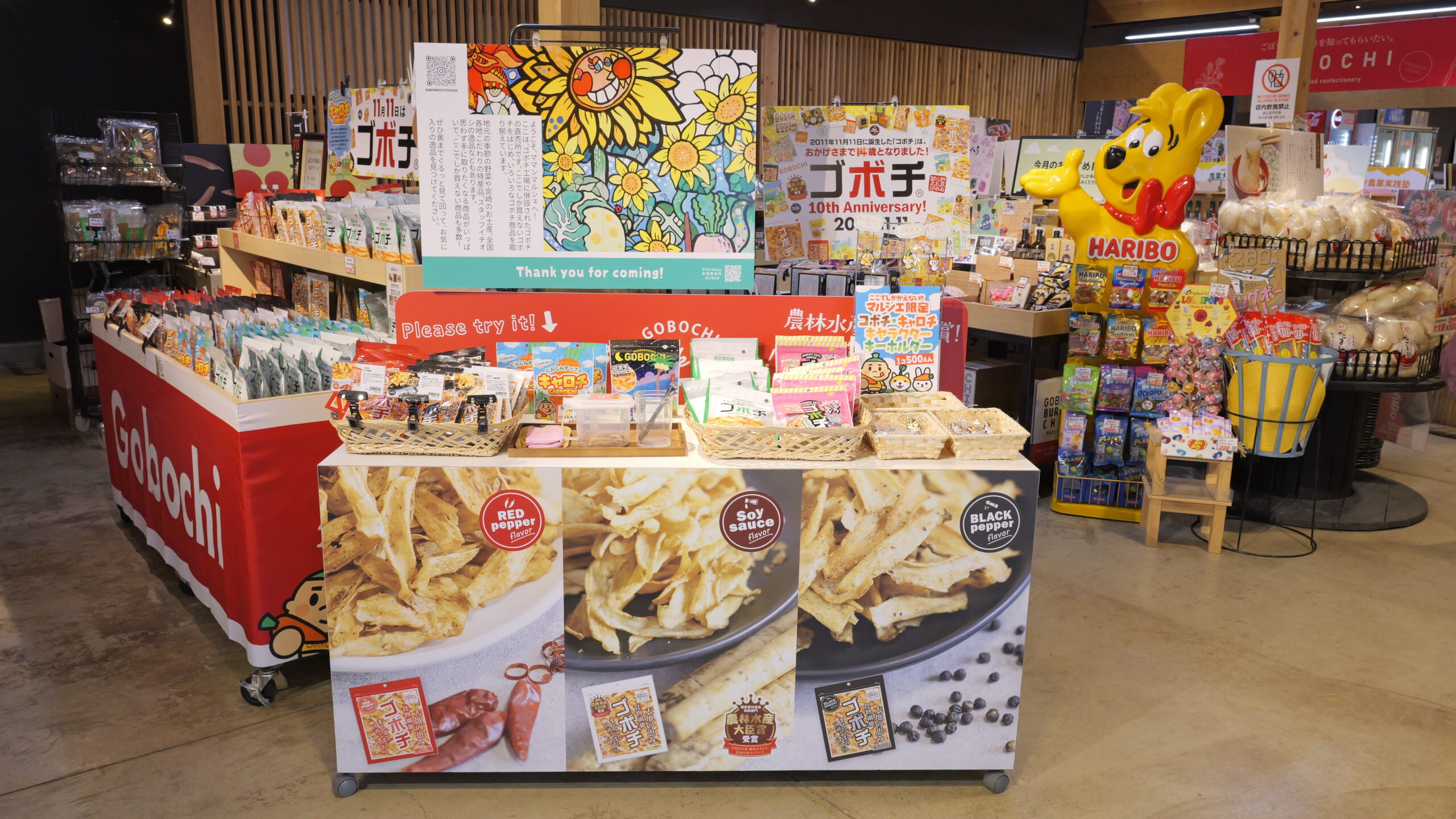 未曾有の危機が生んだ看板商品「ゴボチ」誕生の舞台裏
