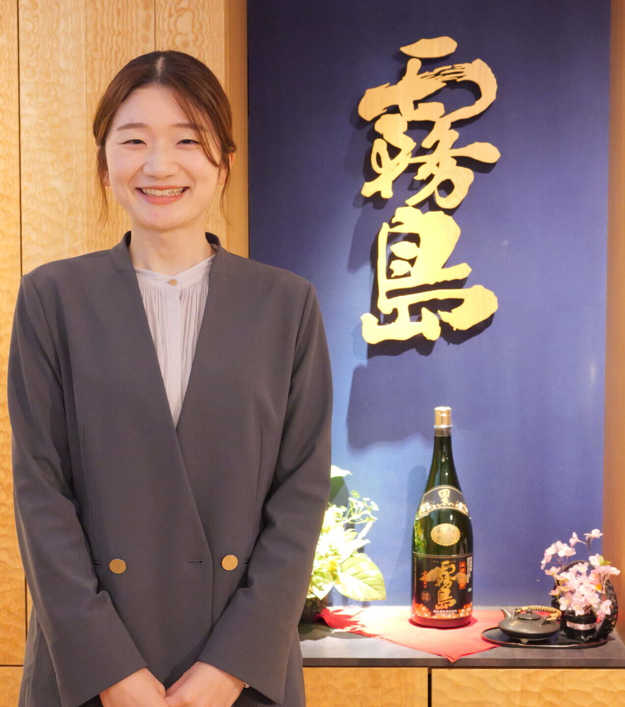 内田沙樹