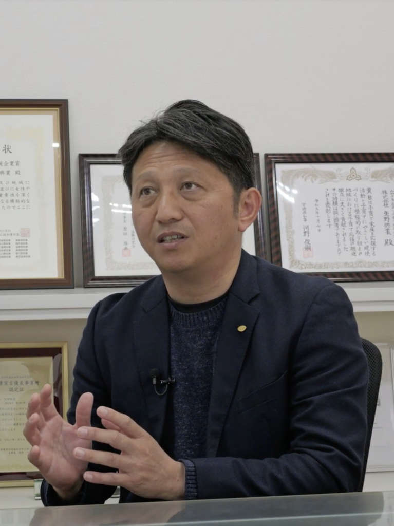 株式会社矢野興業