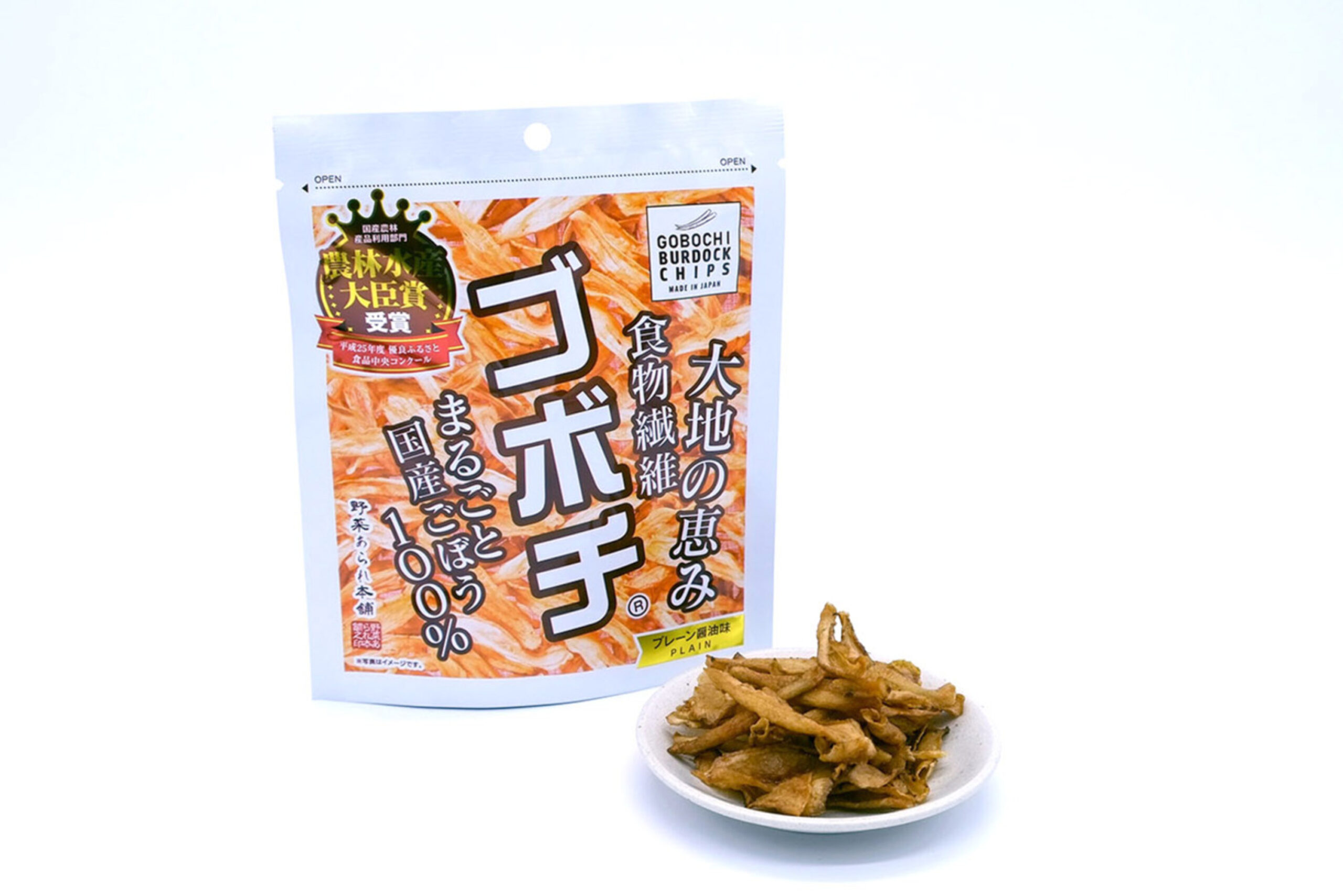 未曾有の危機が生んだ看板商品「ゴボチ」誕生の舞台裏