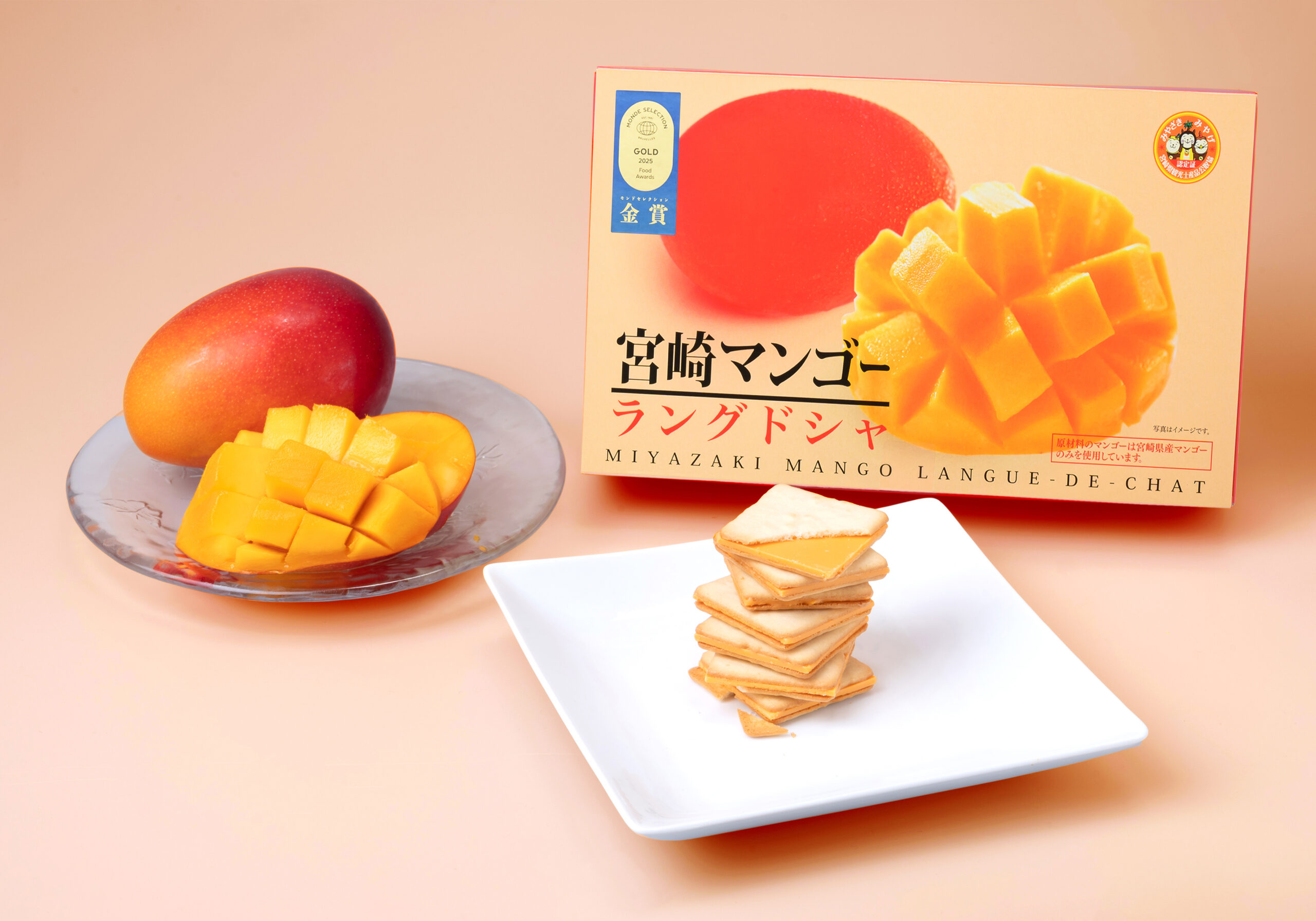 地域ダントツNo.1を目指す商品創りのこだわり
